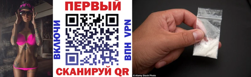 где купить наркоту  Пестово  кракен ссылки  АМФЕТАМИН 97% 