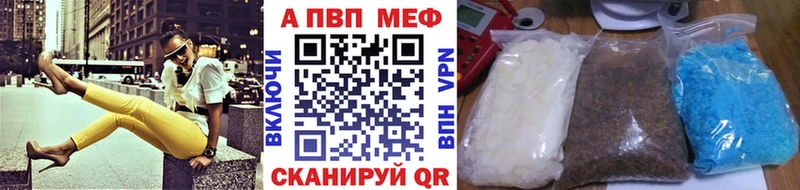 Alfa_PVP Crystall  kraken ССЫЛКА  Пестово 