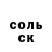 МЕФ кристаллы Vika Mischanchuk