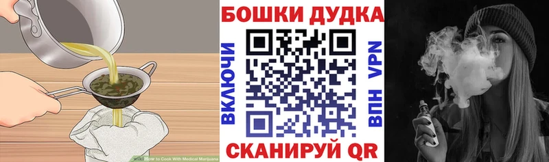 Cannafood конопля  OMG сайт  Пестово  цена  