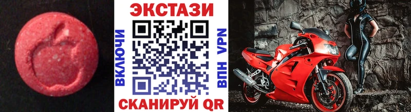 ЭКСТАЗИ 99%  Пестово 