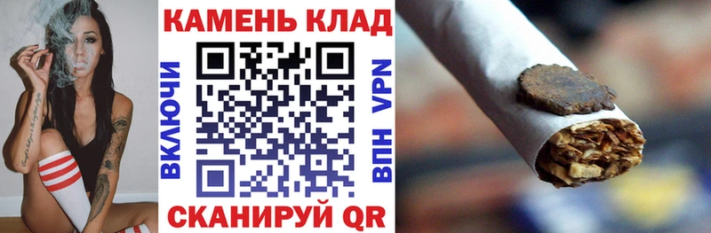 ГАШИШ Cannabis  OMG зеркало  Пестово 