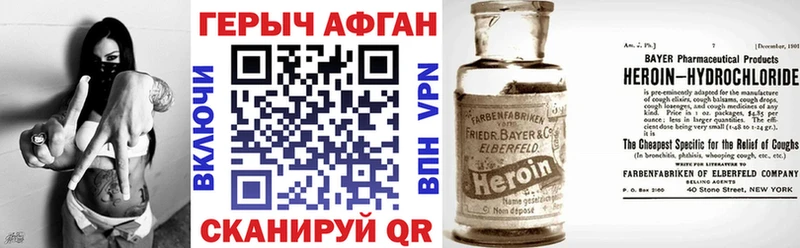 Героин гречка  где купить наркотик  Пестово 
