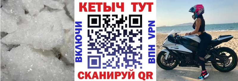 КЕТАМИН VHQ  Пестово 