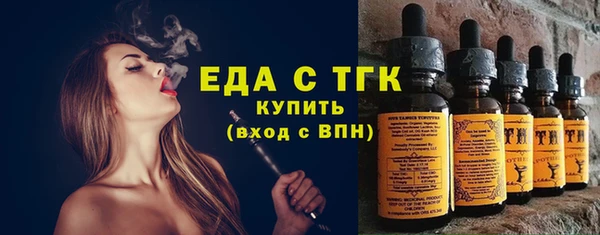 ALPHA-PVP Белокуриха
