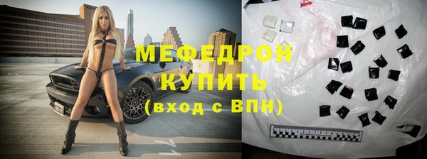 ALPHA-PVP Белокуриха