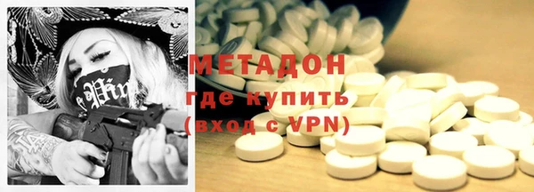 первитин Белоозёрский