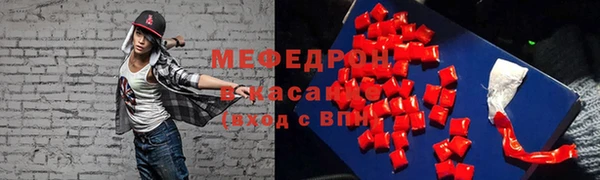 первитин Белоозёрский
