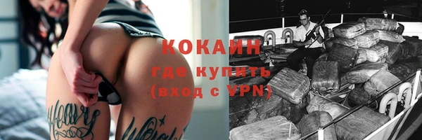 меф VHQ Беломорск