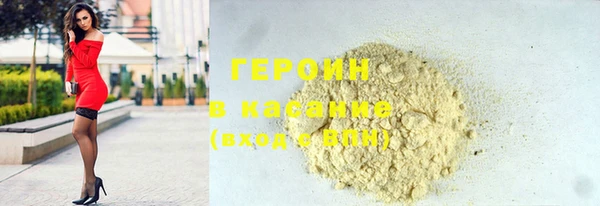 первитин Белоозёрский
