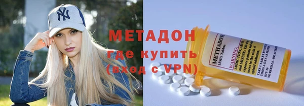 меф VHQ Беломорск
