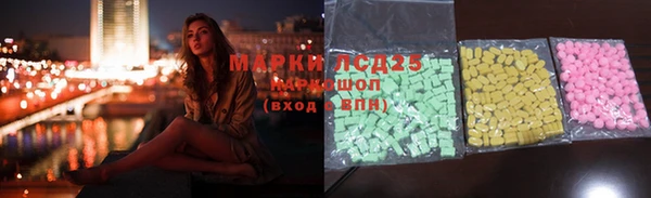 меф VHQ Беломорск