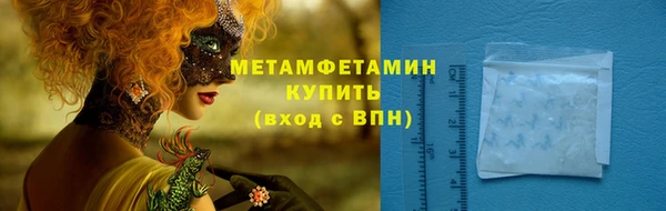 первитин Белоозёрский