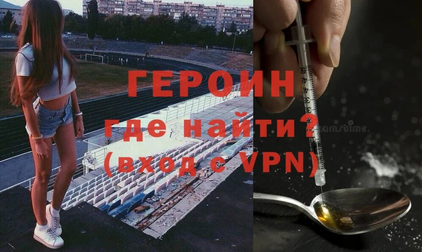 ALPHA-PVP Белокуриха