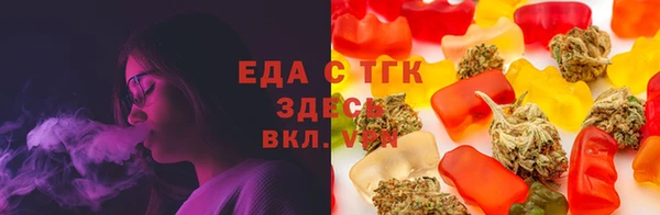 меф VHQ Беломорск