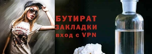 первитин Белоозёрский