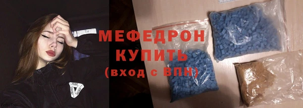 первитин Белоозёрский
