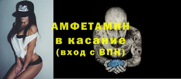 меф VHQ Беломорск