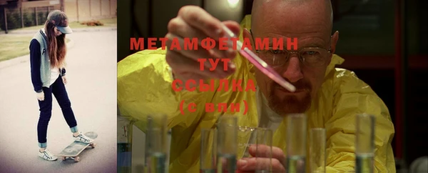 меф VHQ Беломорск