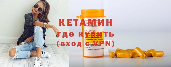 первитин Белоозёрский