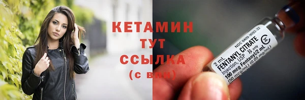 меф VHQ Беломорск