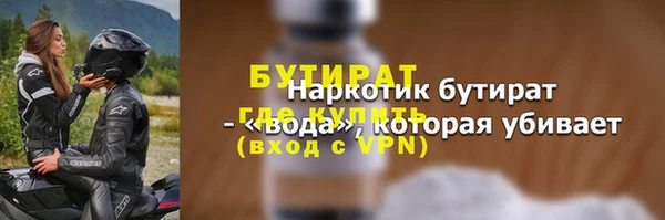 меф VHQ Беломорск