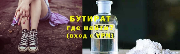 ALPHA-PVP Белокуриха