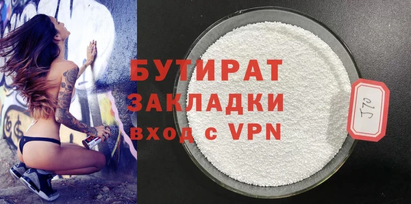 ALPHA-PVP Белокуриха