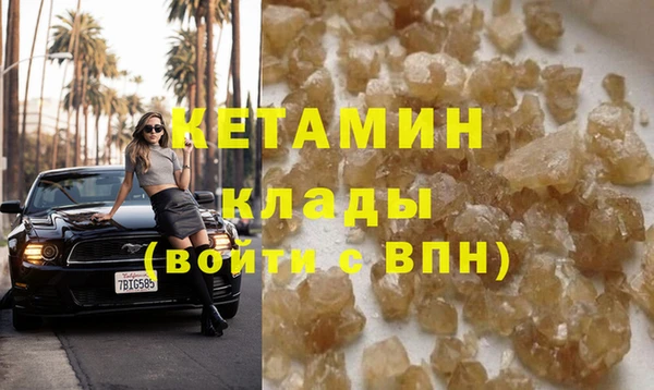 первитин Белоозёрский