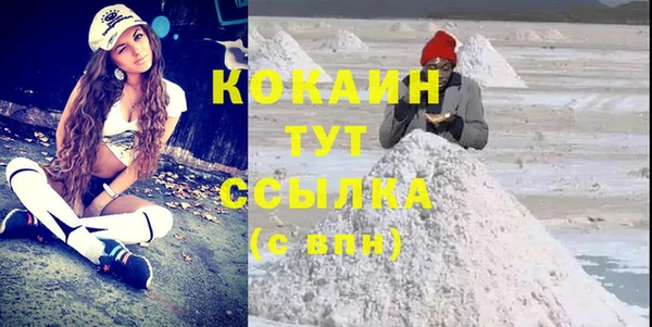ALPHA-PVP Белокуриха