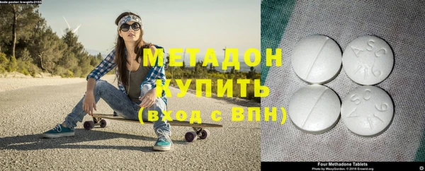 первитин Белоозёрский