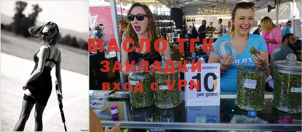 первитин Белоозёрский