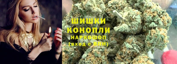 ALPHA-PVP Белокуриха