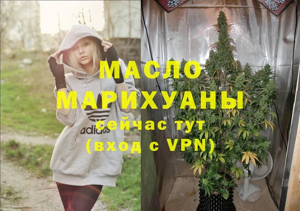 ALPHA-PVP Белокуриха