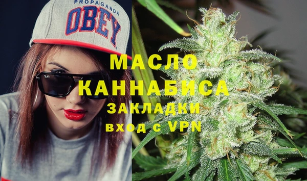 меф VHQ Беломорск