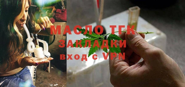 меф VHQ Беломорск