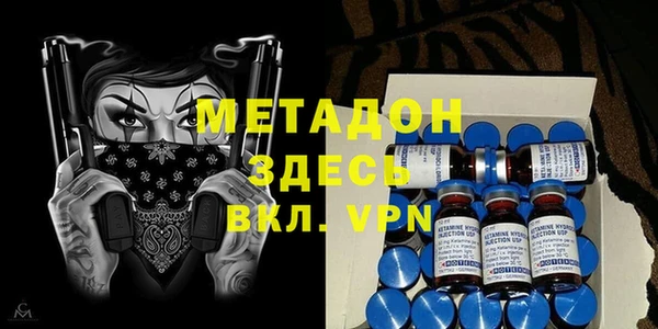 первитин Белоозёрский