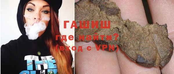 ALPHA-PVP Белокуриха