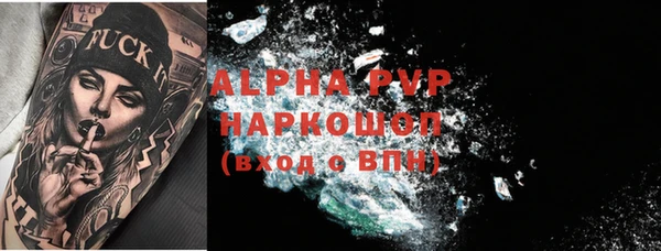 первитин Белоозёрский