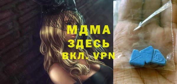 меф VHQ Беломорск