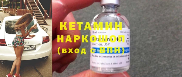 меф VHQ Беломорск