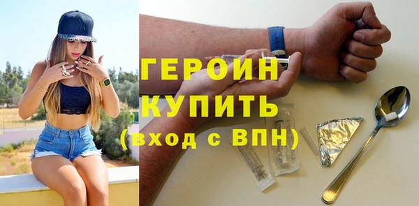 меф VHQ Беломорск