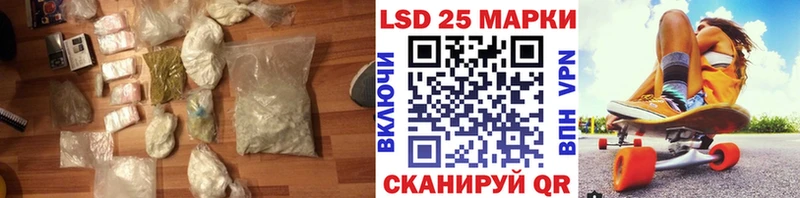 Лсд 25 экстази ecstasy  Пестово 