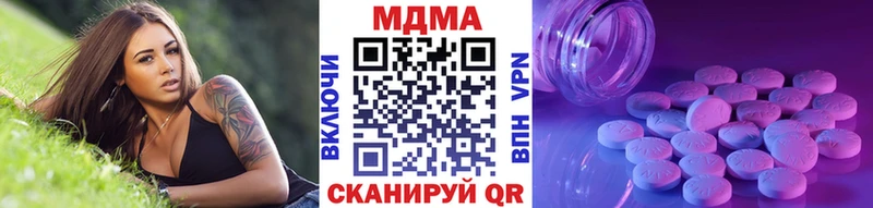MDMA VHQ  купить   Пестово 