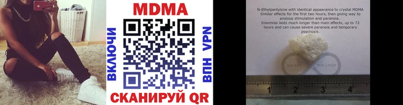 МДМА Molly Пестово