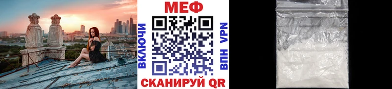 Меф mephedrone  Пестово 