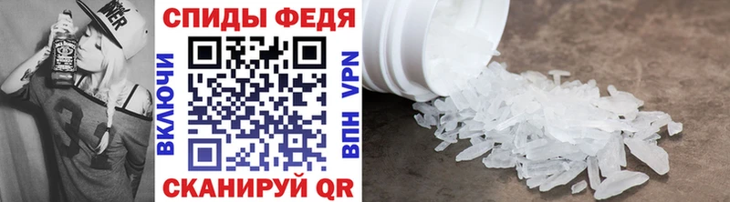 МЕТАМФЕТАМИН Methamphetamine  купить наркотики сайты  Пестово 