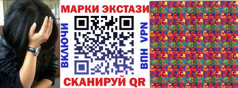 маркетплейс Telegram  Пестово  Наркотические марки 1,8мг 